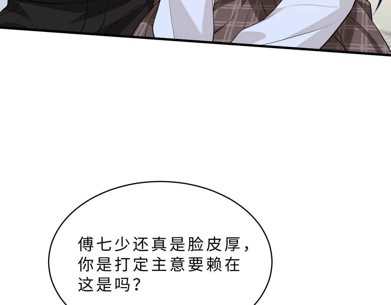 第115话 天凉王破傅昀深 第44页