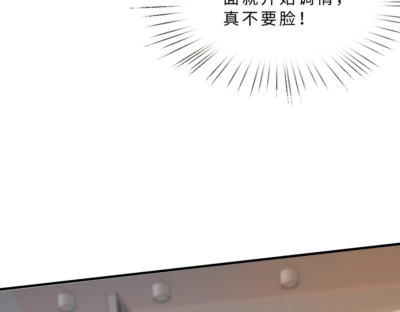 第115话 天凉王破傅昀深 第47页