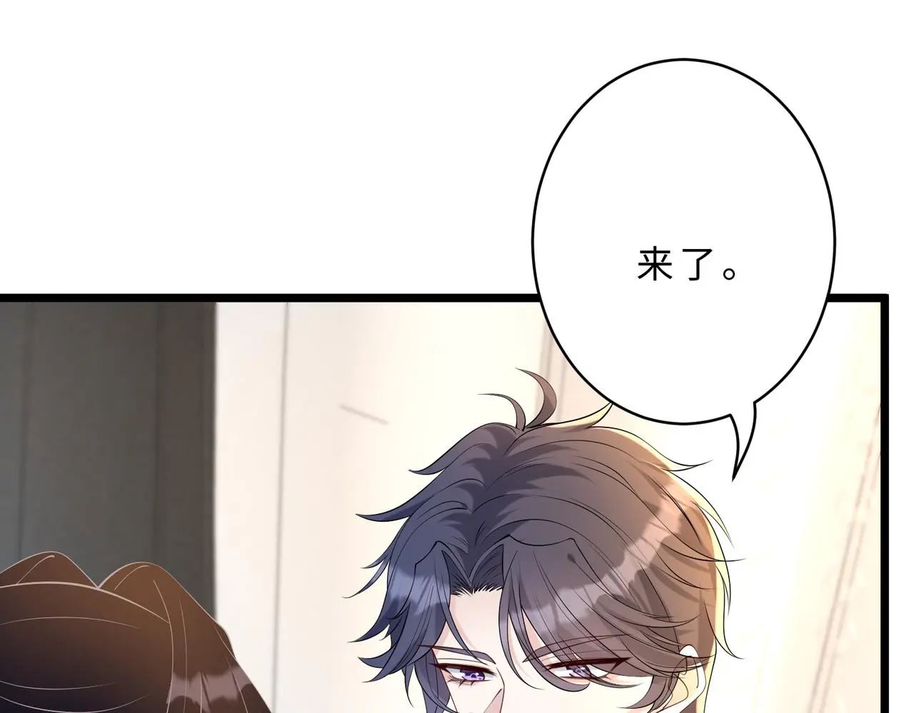 第115话 天凉王破傅昀深 第55页