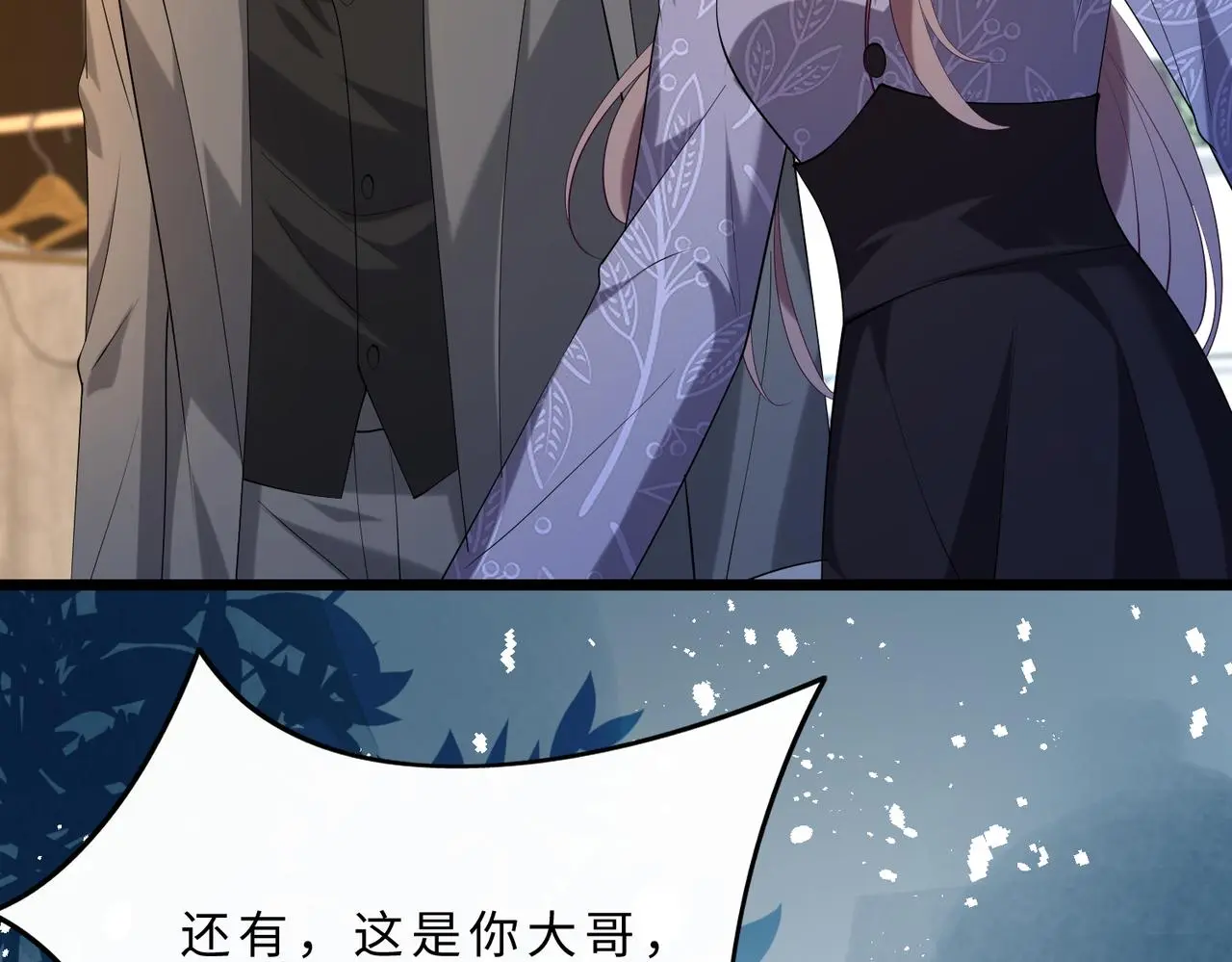 第115话 天凉王破傅昀深 第59页