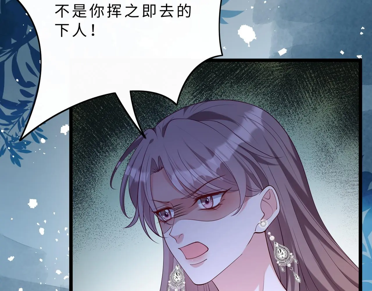 第115话 天凉王破傅昀深 第60页