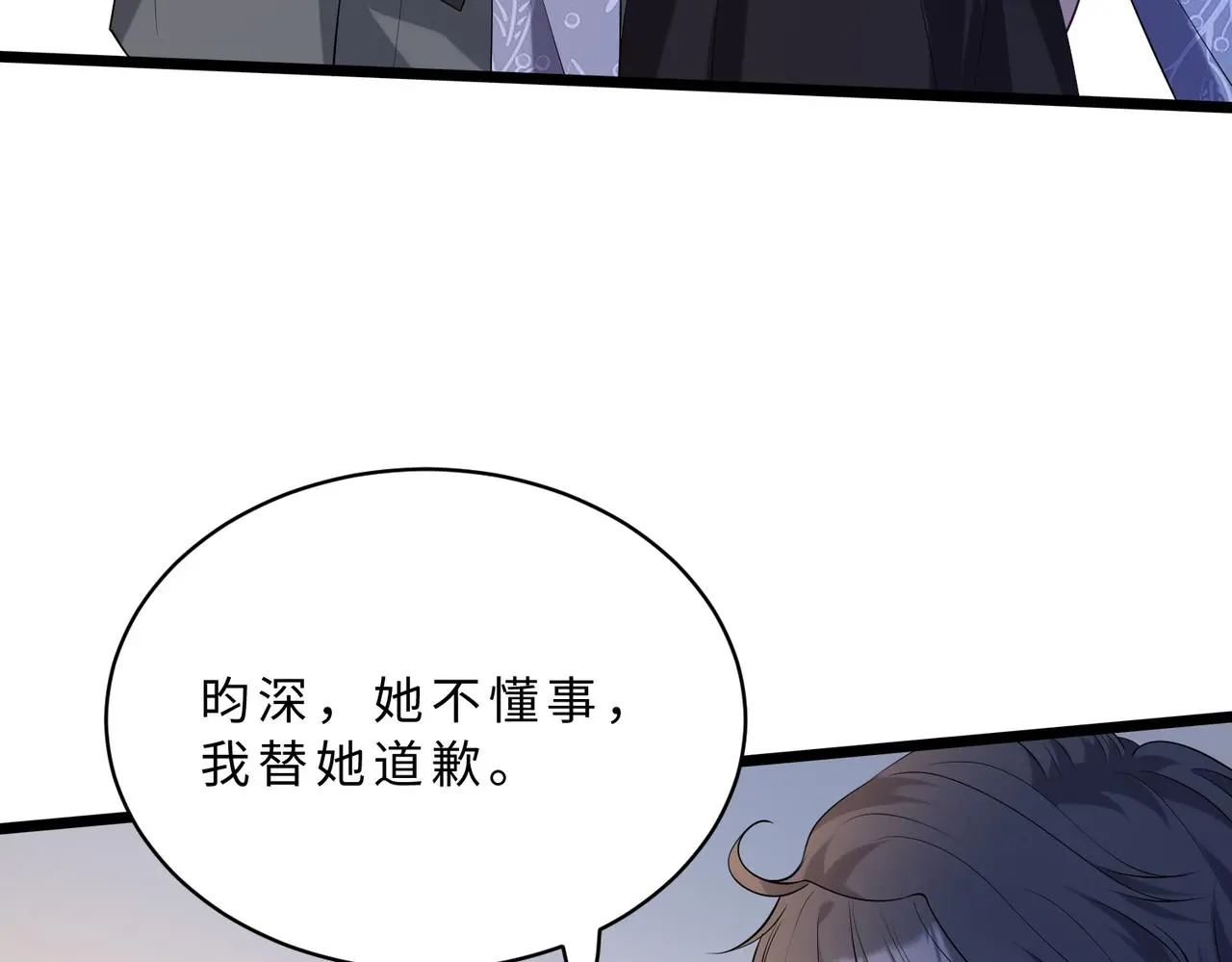 第115话 天凉王破傅昀深 第64页