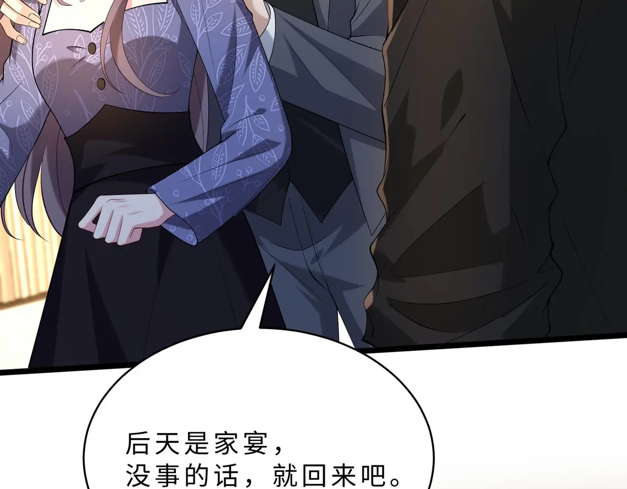 第115话 天凉王破傅昀深 第66页