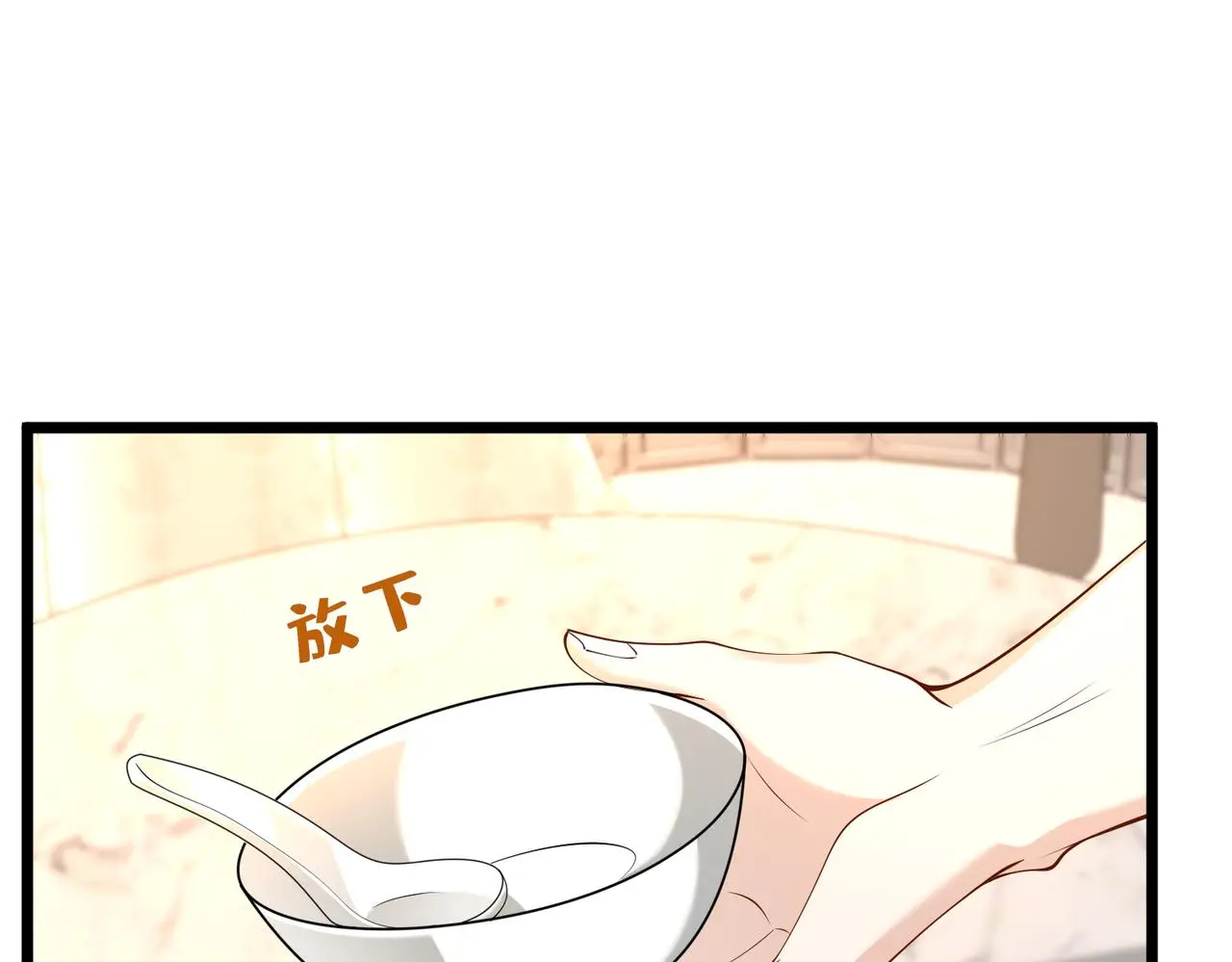 第115话 天凉王破傅昀深 第70页