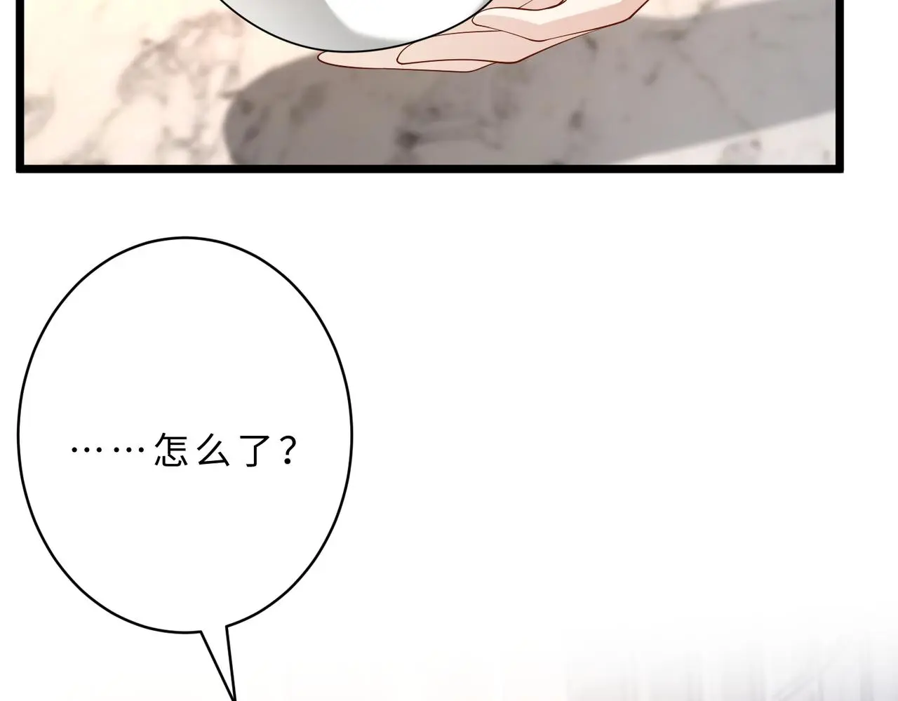 第115话 天凉王破傅昀深 第71页