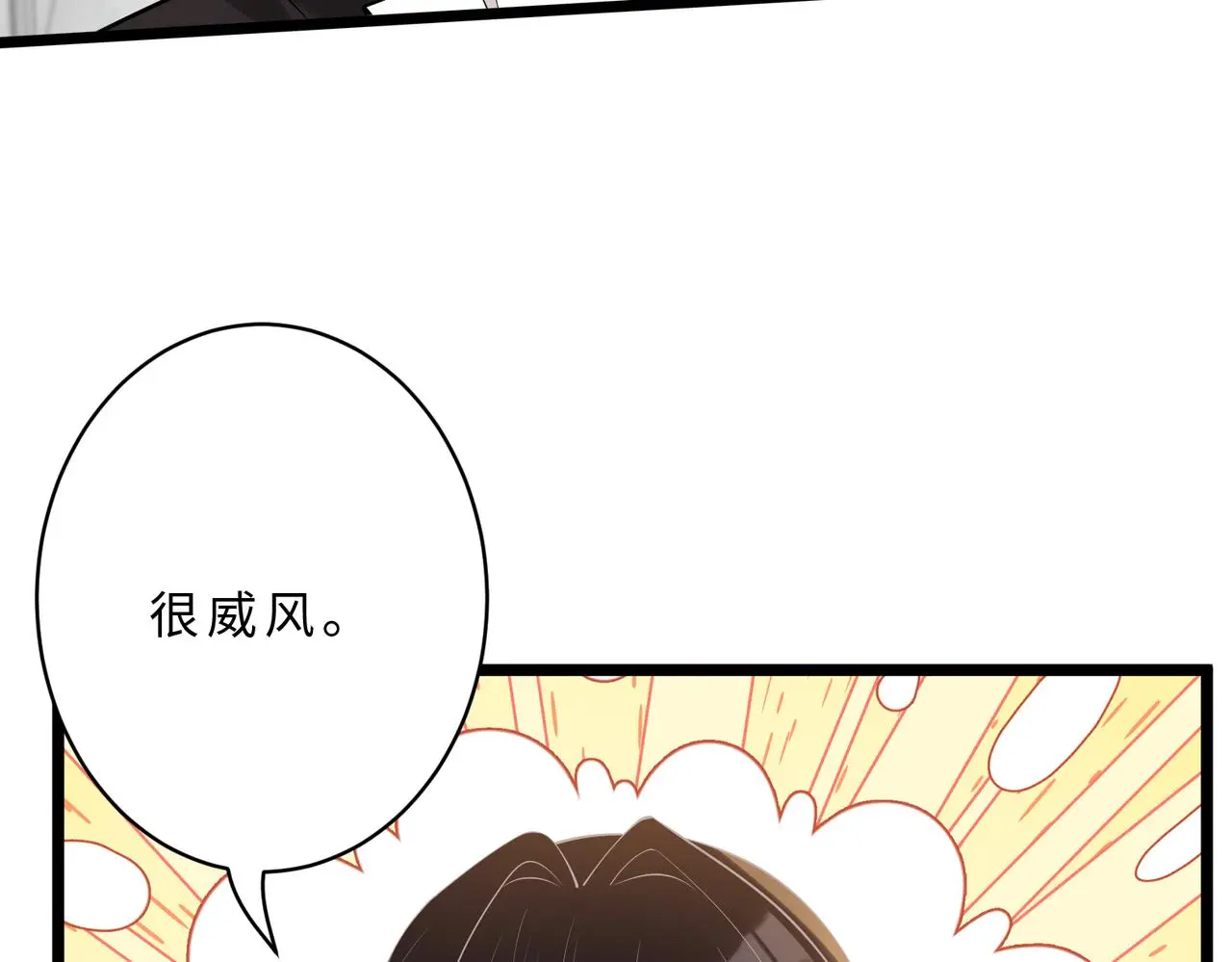 第115话 天凉王破傅昀深 第74页