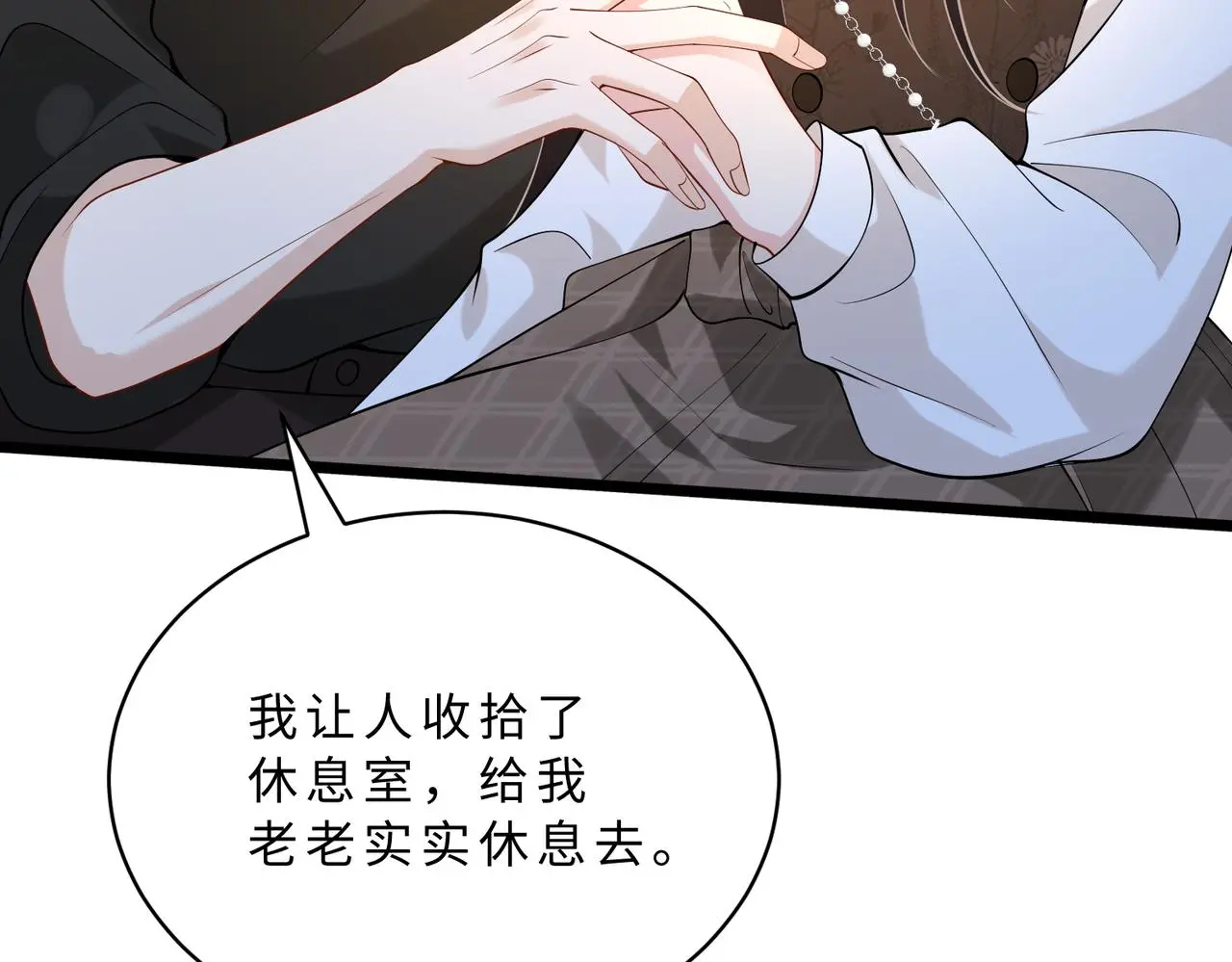 第115话 天凉王破傅昀深 第79页