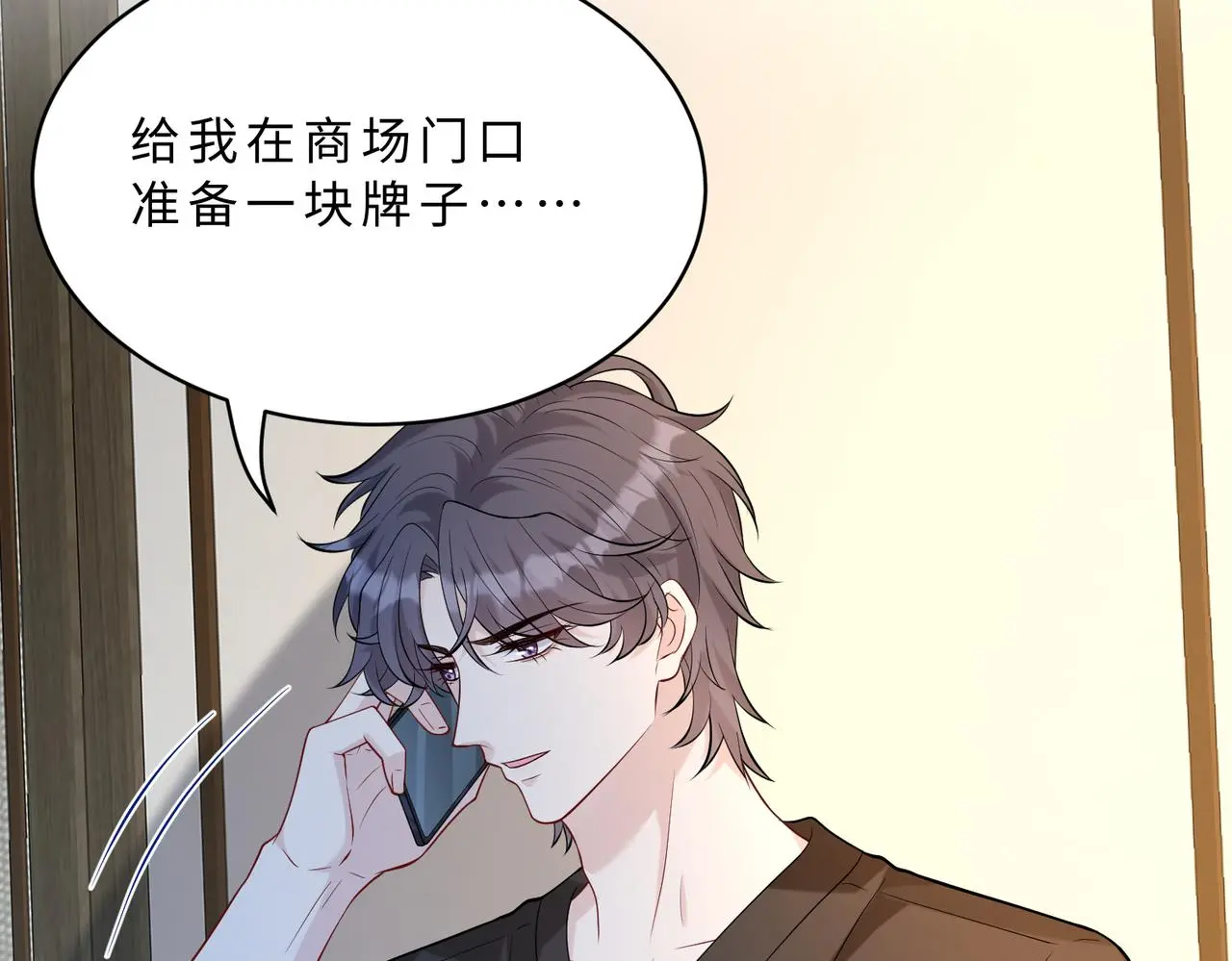 第115话 天凉王破傅昀深 第87页