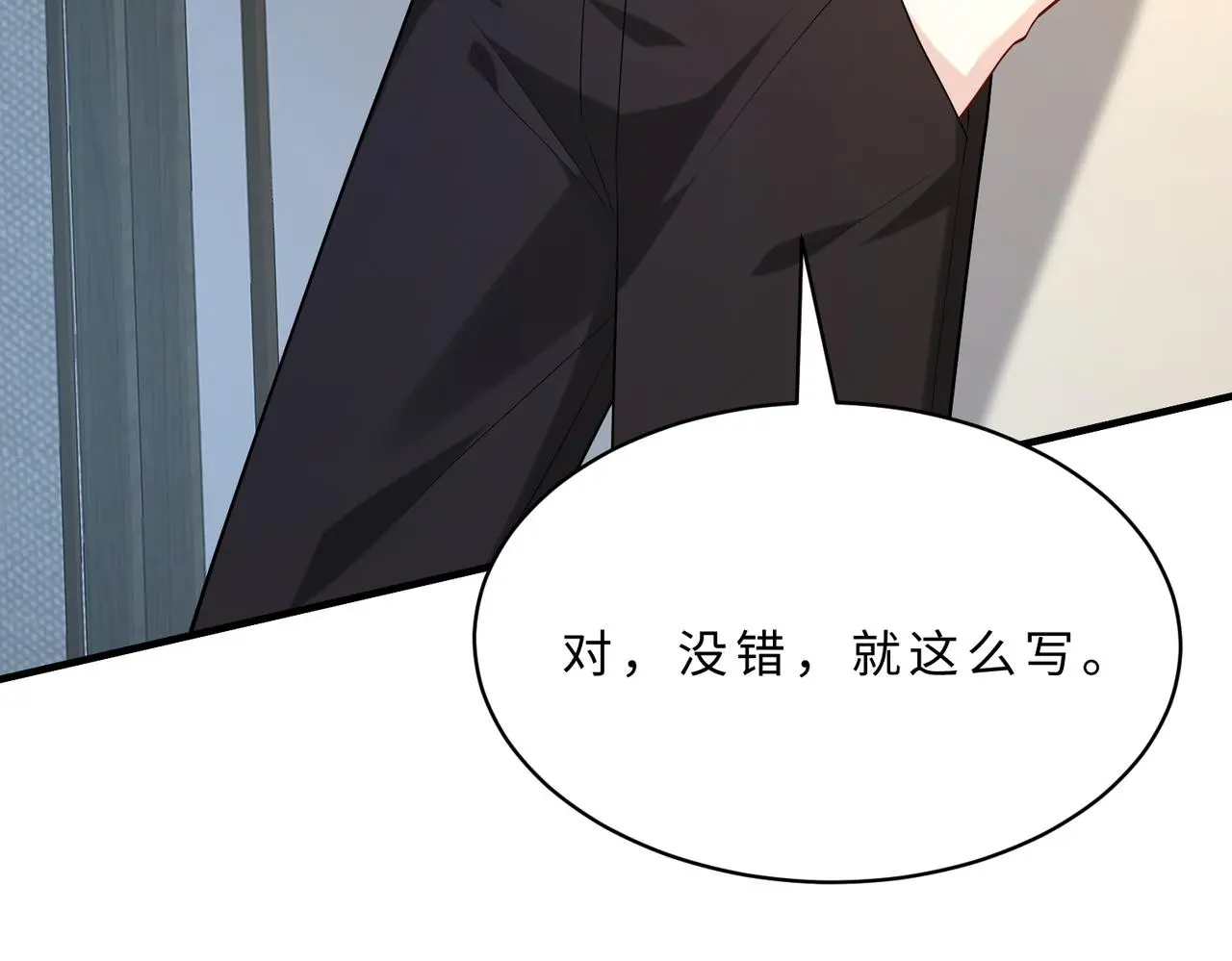 第115话 天凉王破傅昀深 第89页