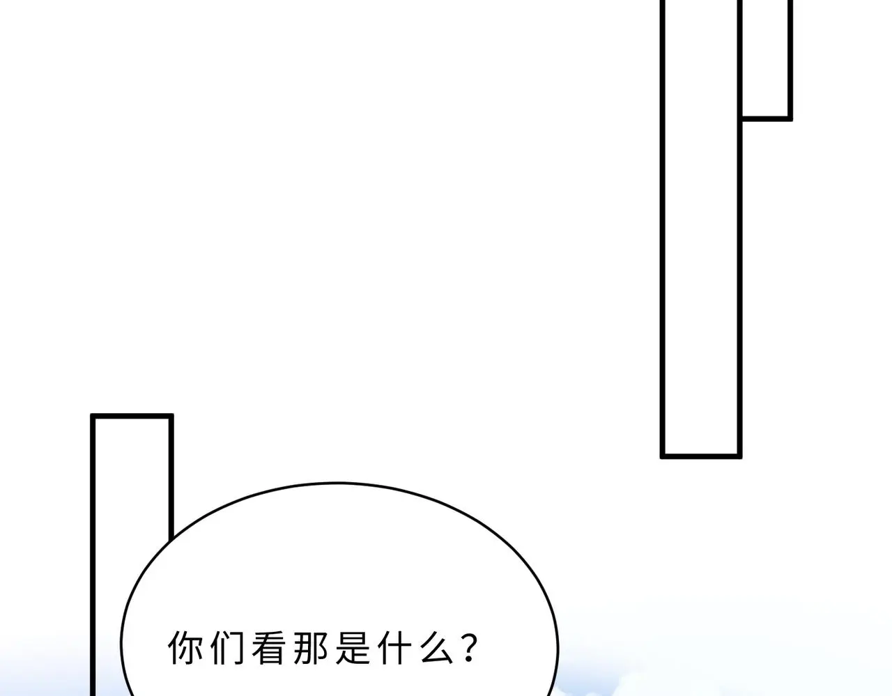 第115话 天凉王破傅昀深 第91页