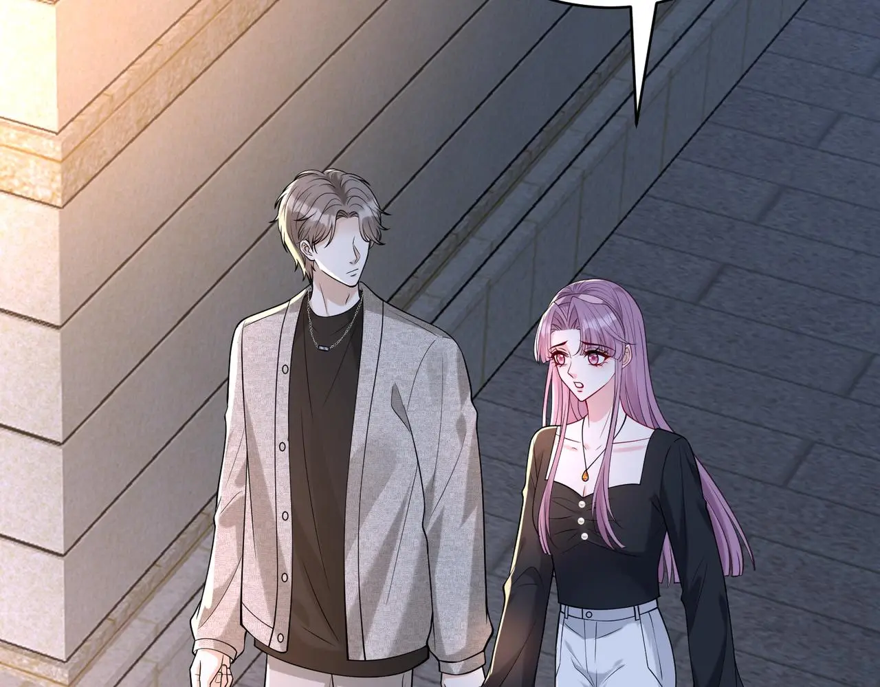 第116话 老家伙们的偏爱 第8页