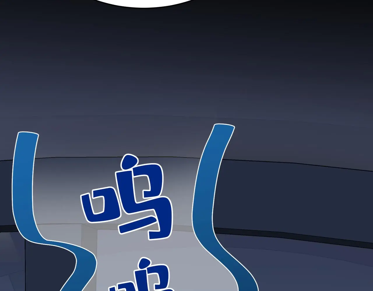 第116话 老家伙们的偏爱 第45页