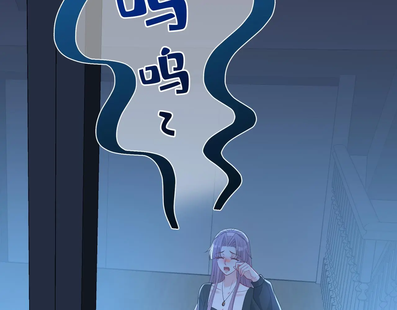 第116话 老家伙们的偏爱 第46页