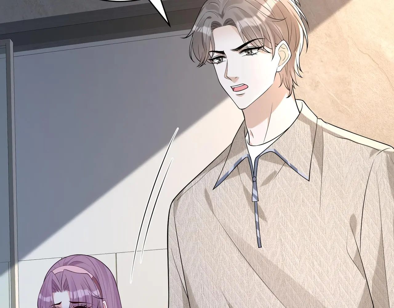 第116话 老家伙们的偏爱 第53页