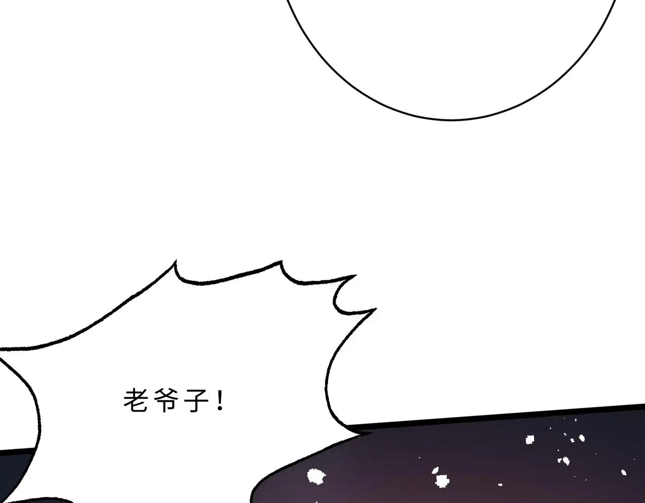 第116话 老家伙们的偏爱 第59页