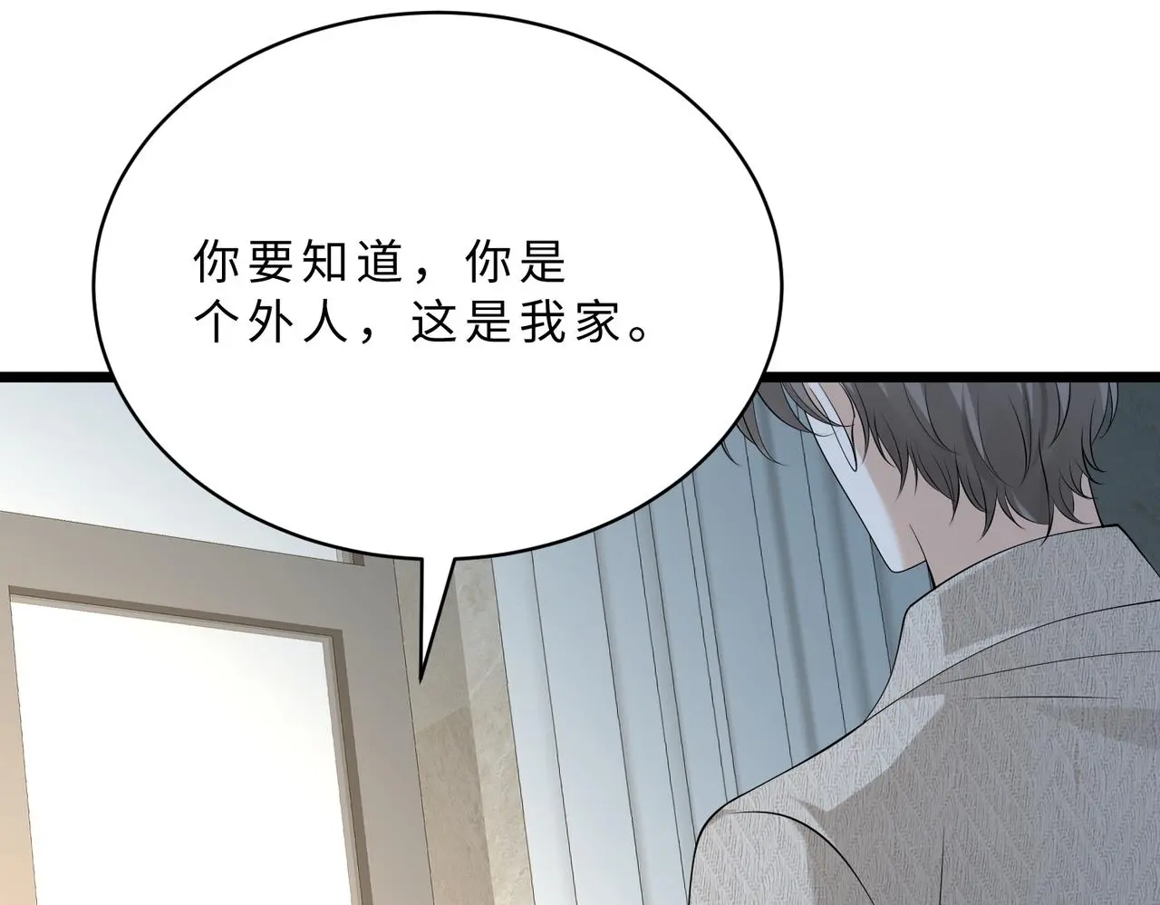 第116话 老家伙们的偏爱 第62页