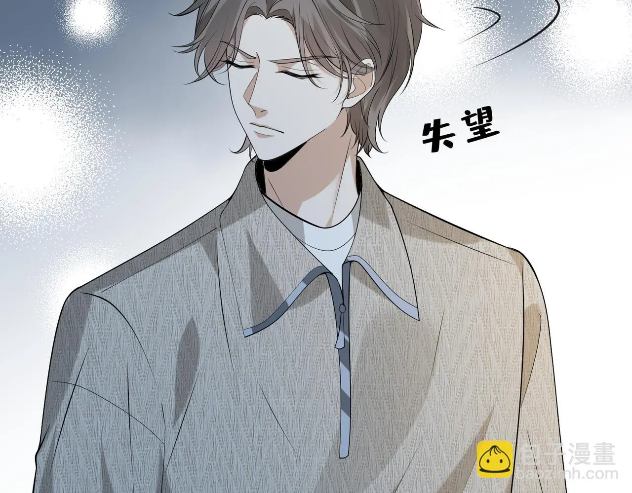 第116话 老家伙们的偏爱 第97页