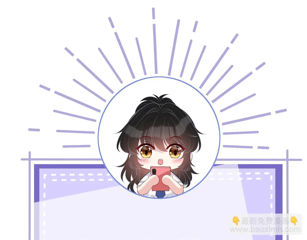 第116话 老家伙们的偏爱 第117页
