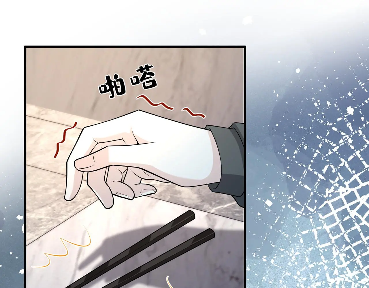 第117话 她不来，就报警！ 第10页