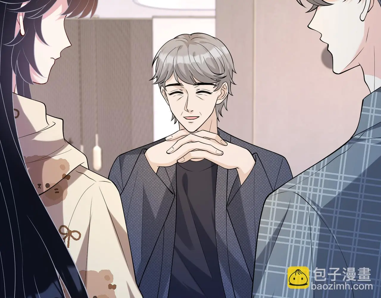 第117话 她不来，就报警！ 第32页