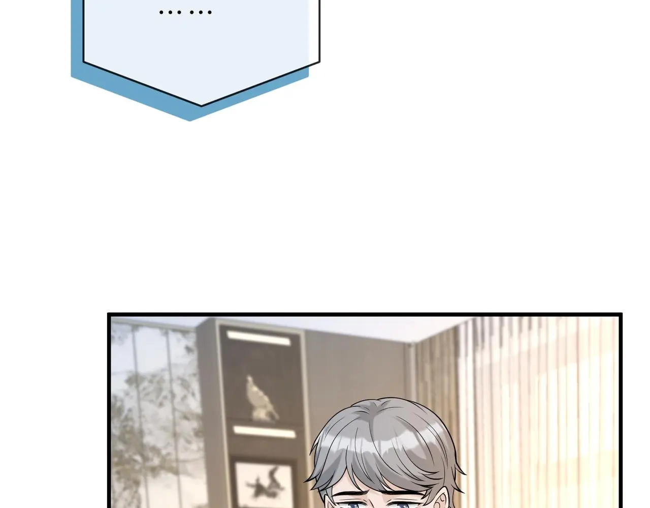 第117话 她不来，就报警！ 第44页