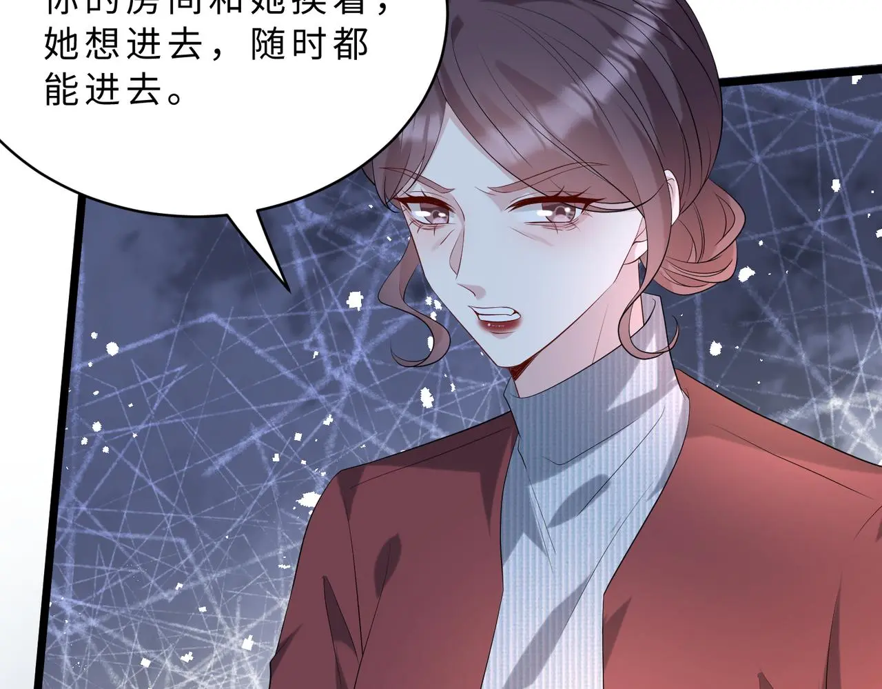 第117话 她不来，就报警！ 第87页