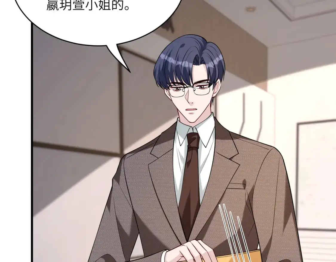 第118话 傅昀深，不行 第29页