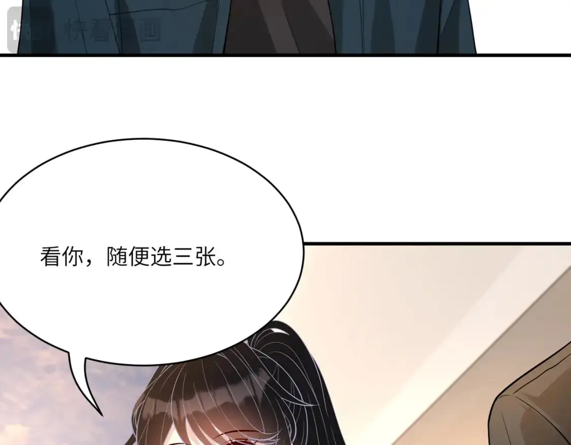 第118话 傅昀深，不行 第53页