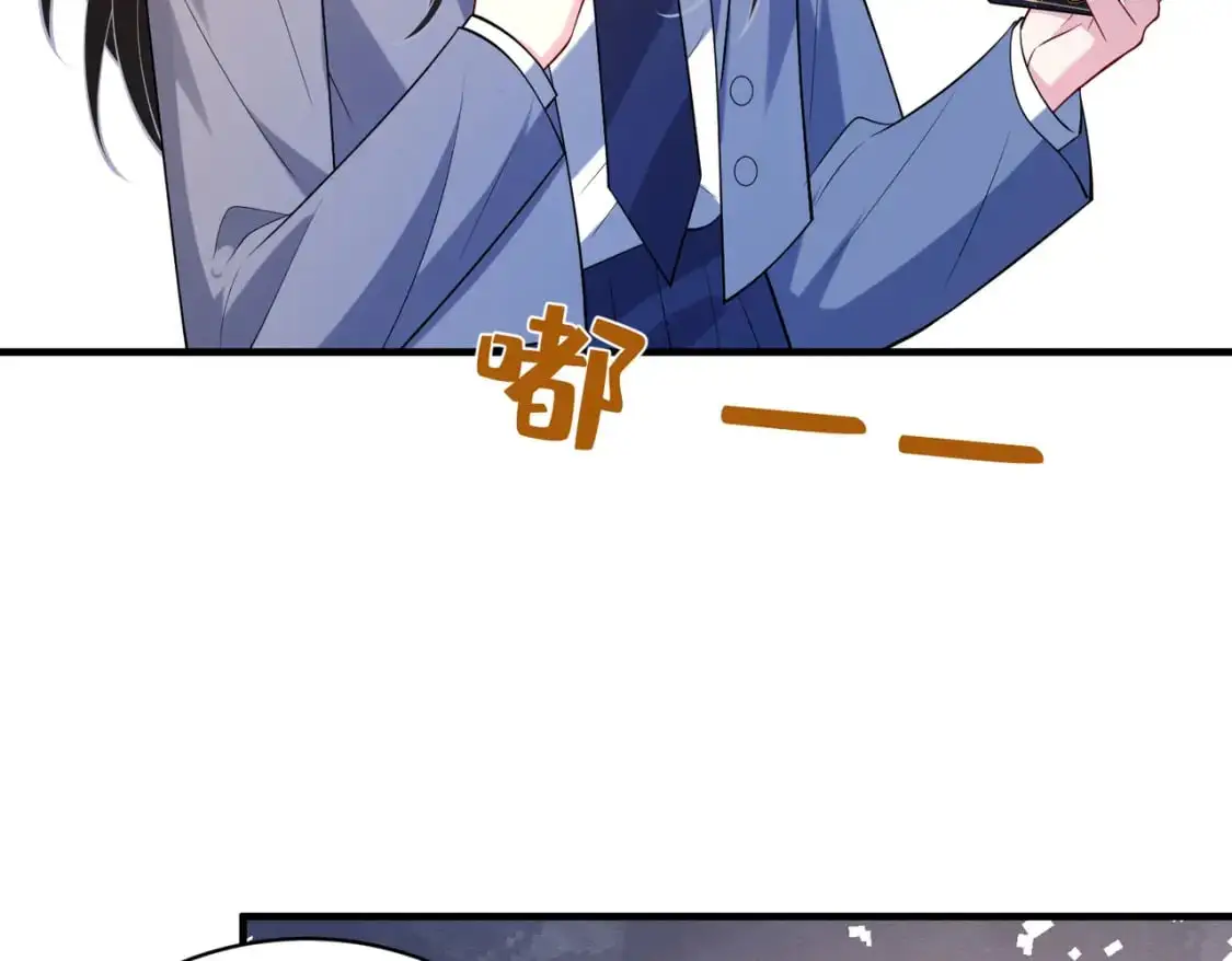 第118话 傅昀深，不行 第58页