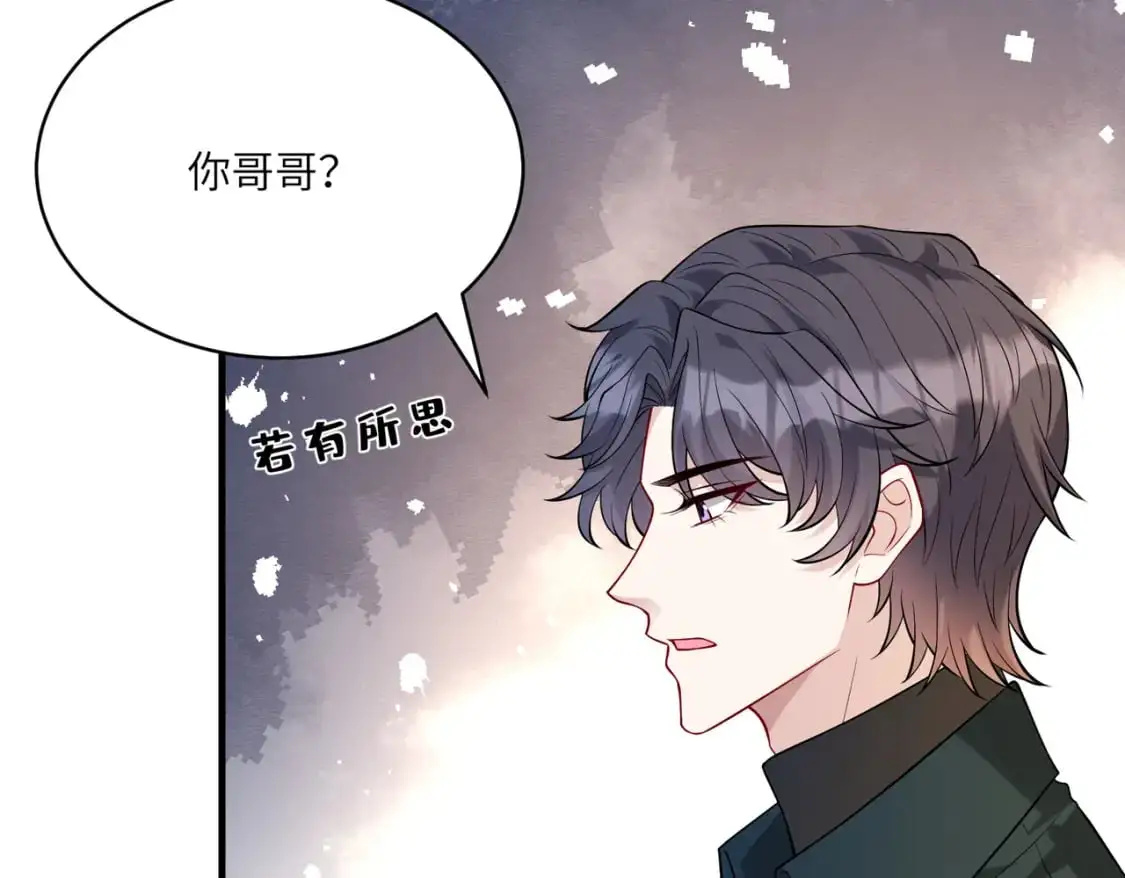 第118话 傅昀深，不行 第59页