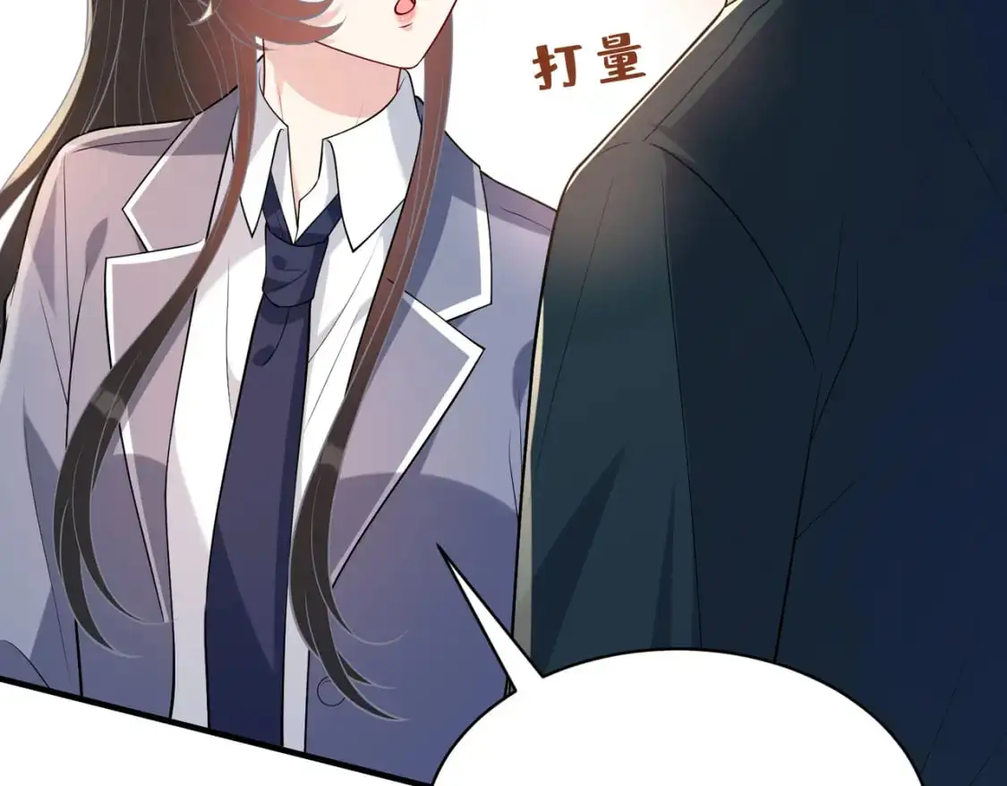 第118话 傅昀深，不行 第70页
