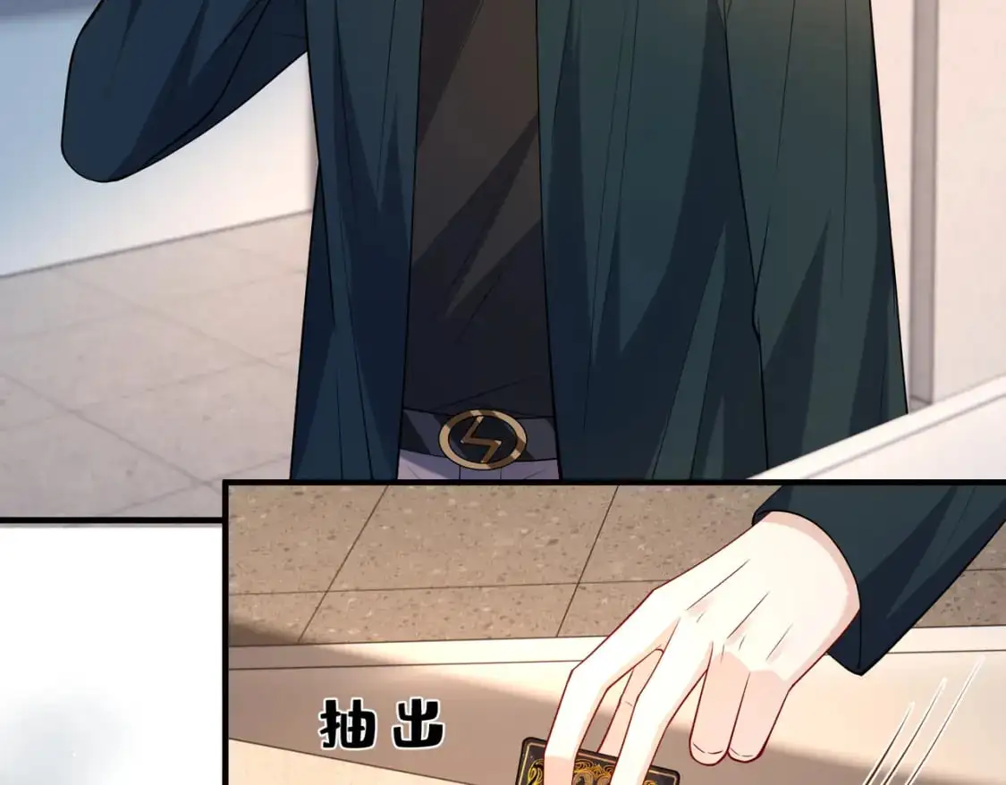 第118话 傅昀深，不行 第77页