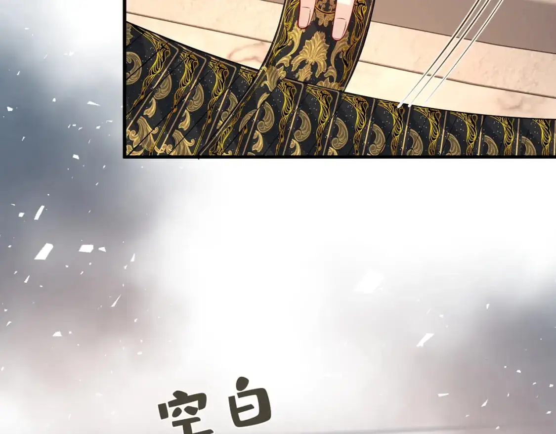 第118话 傅昀深，不行 第78页