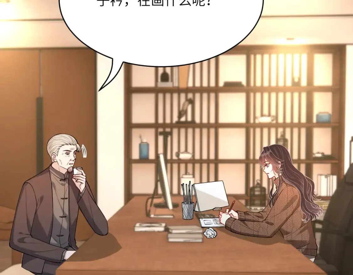 第119话 傅昀深掉马 第8页