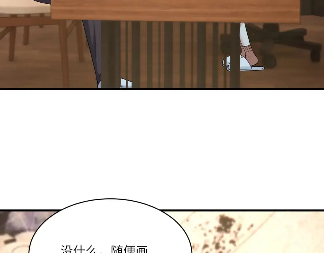 第119话 傅昀深掉马 第9页