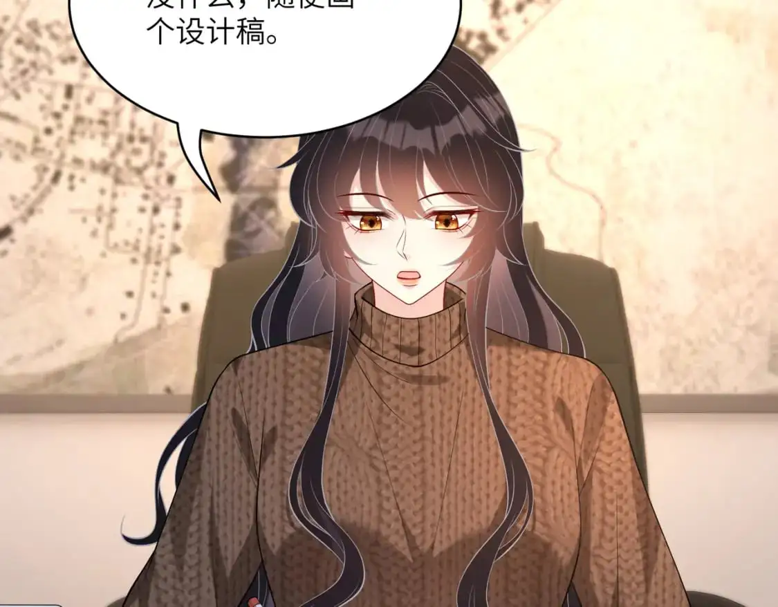 第119话 傅昀深掉马 第10页