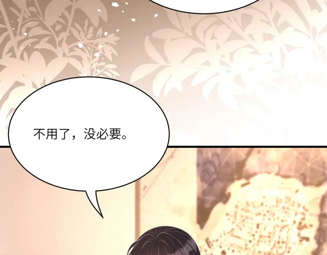 第119话 傅昀深掉马 第15页