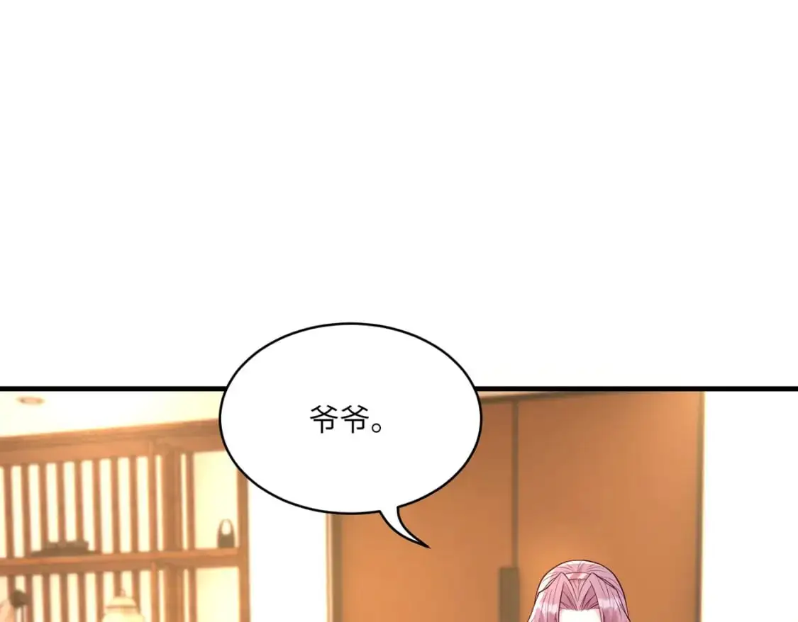 第119话 傅昀深掉马 第24页