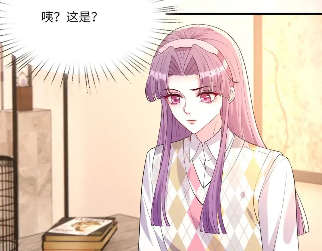 第119话 傅昀深掉马 第29页