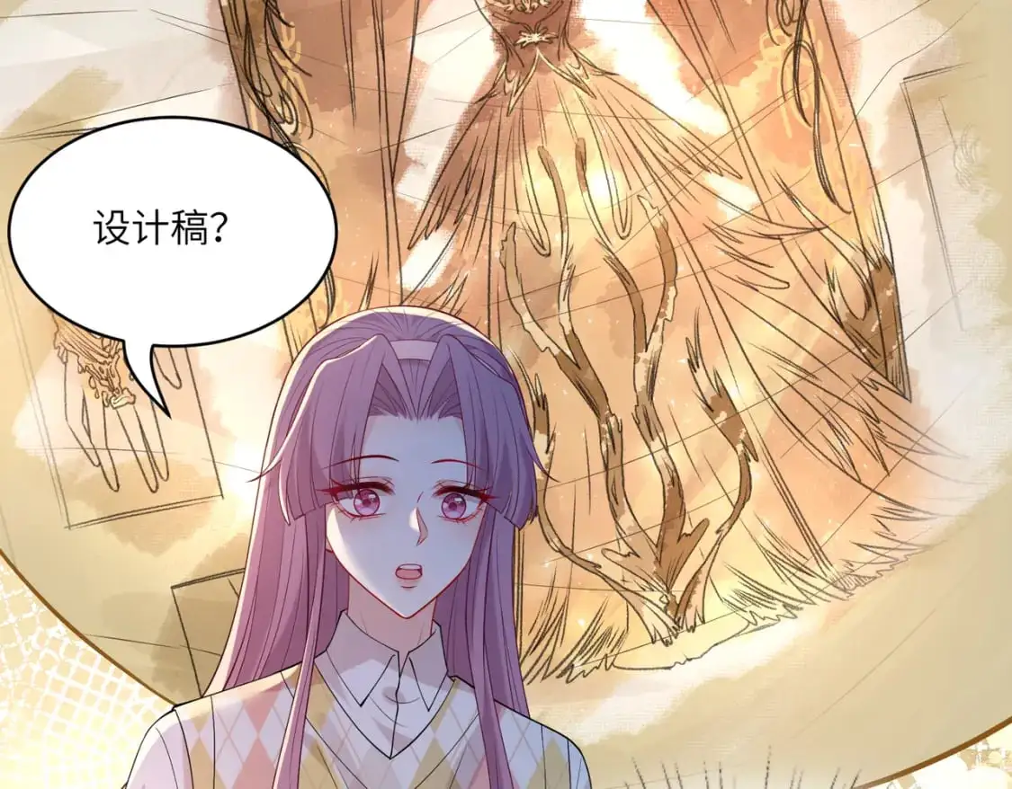 第119话 傅昀深掉马 第40页