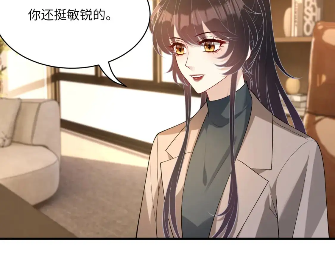 第119话 傅昀深掉马 第56页