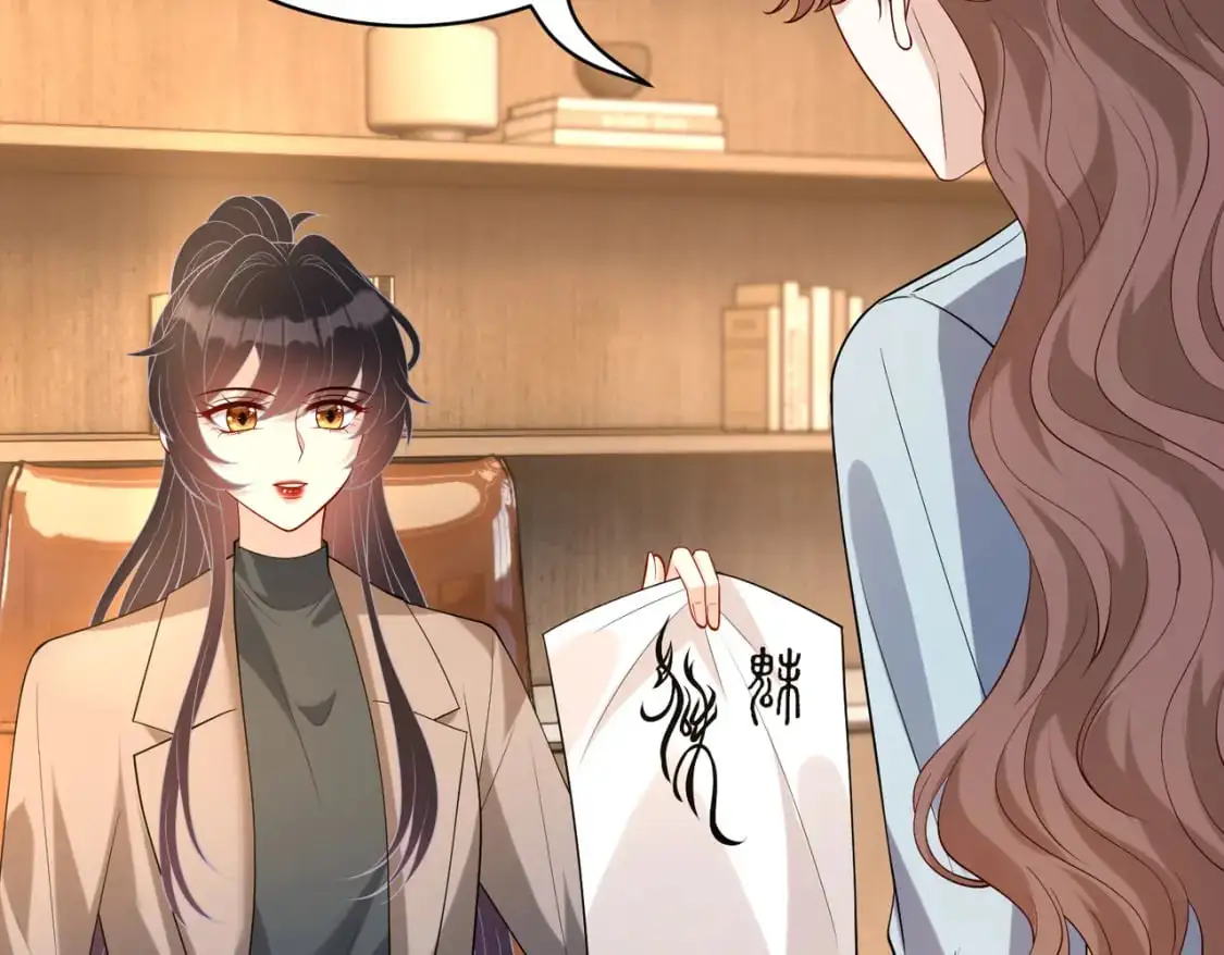 第119话 傅昀深掉马 第59页