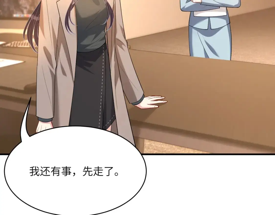 第119话 傅昀深掉马 第62页