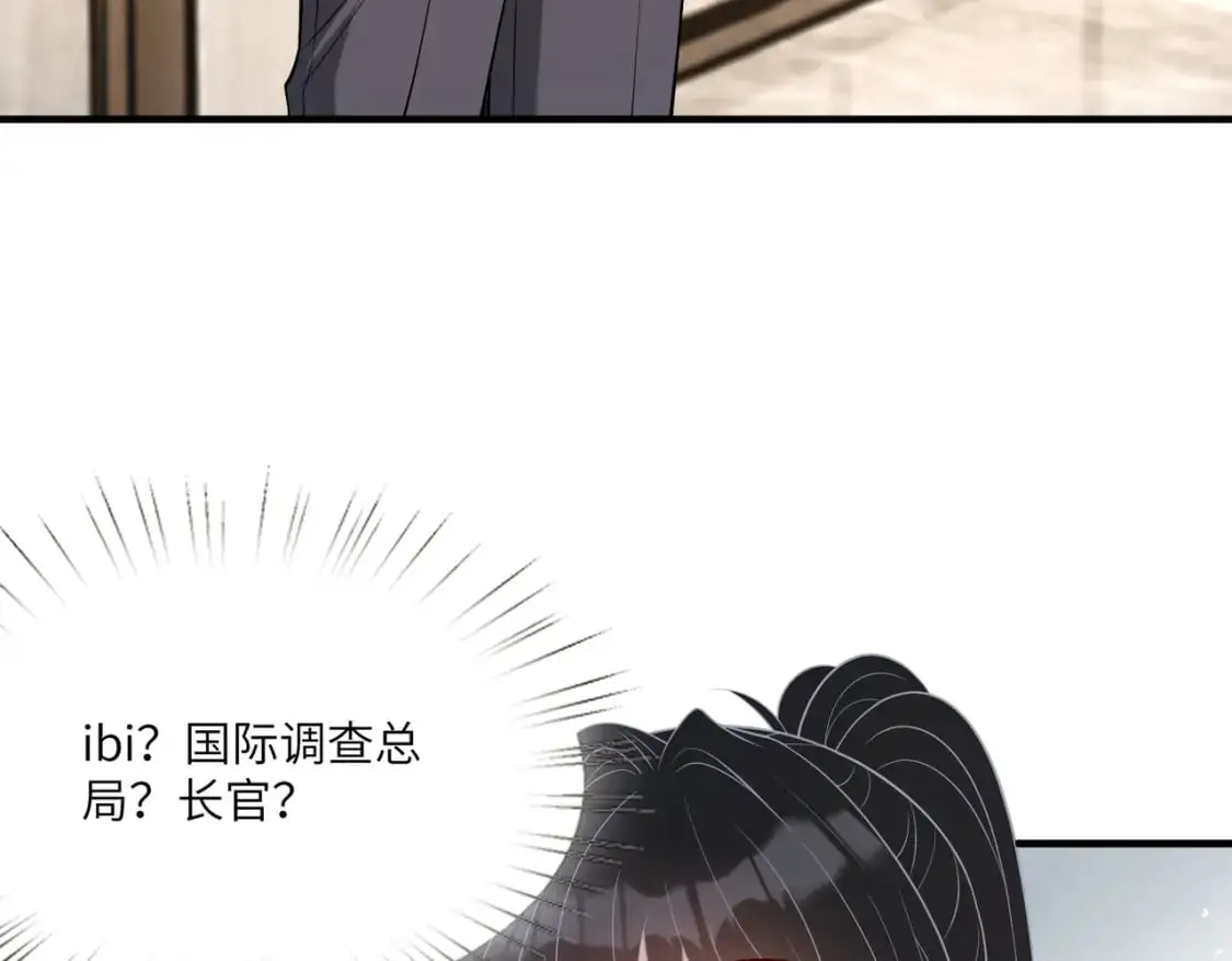 第119话 傅昀深掉马 第73页