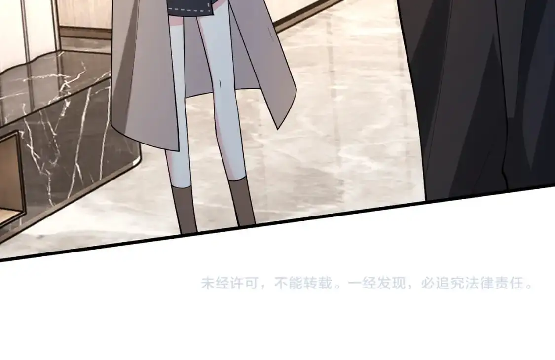 第119话 傅昀深掉马 第79页