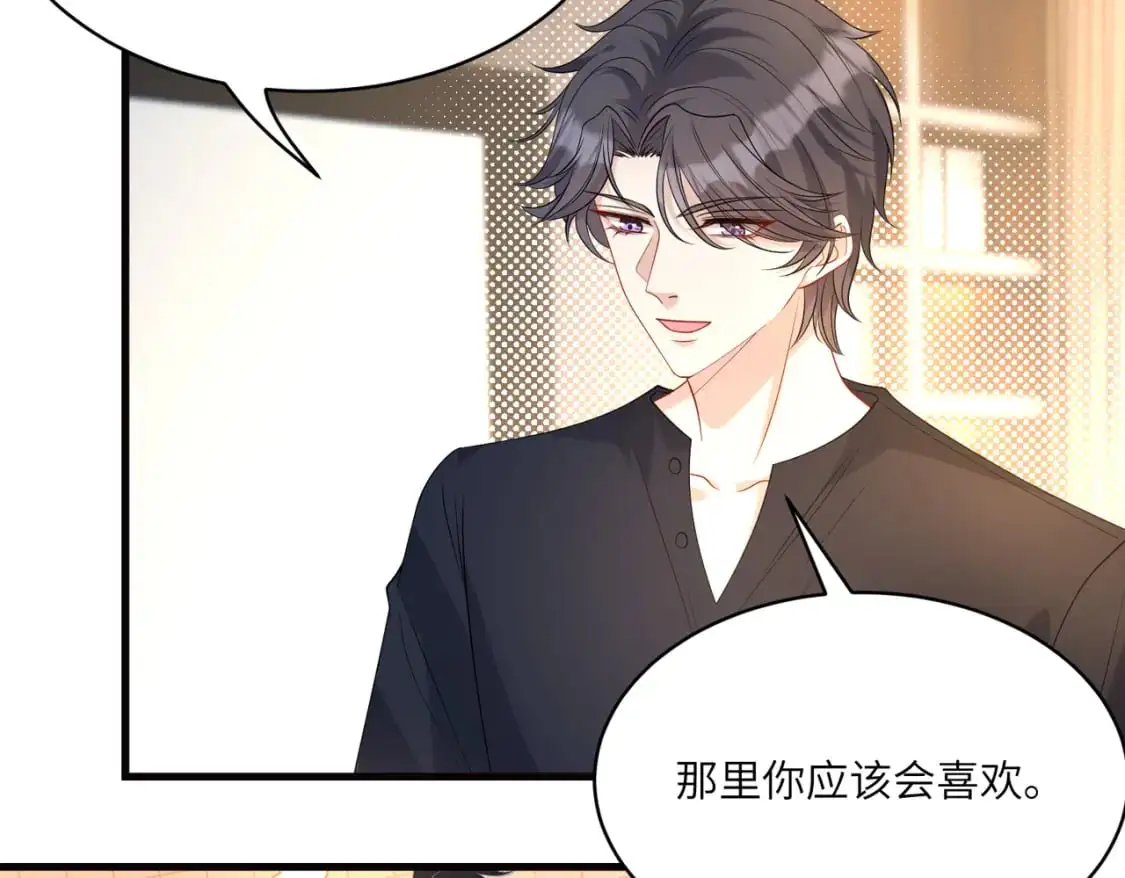第120话 拍卖傅昀深 第20页