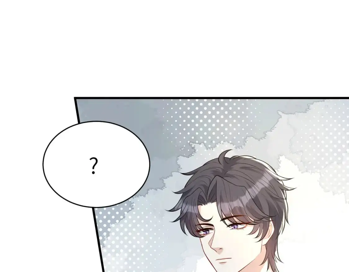 第120话 拍卖傅昀深 第25页