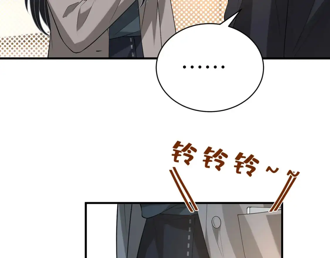 第120话 拍卖傅昀深 第34页