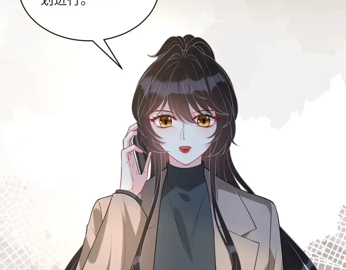 第120话 拍卖傅昀深 第53页