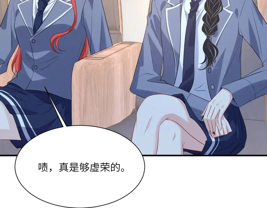 第120话 拍卖傅昀深 第71页